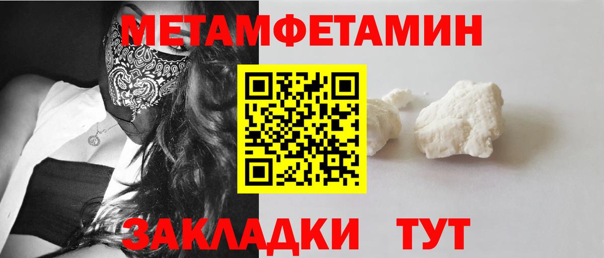 Amphetamine  Вход с VPN  площадка Telegram  АМФЕТАМИН VHQ  Октябрьский 