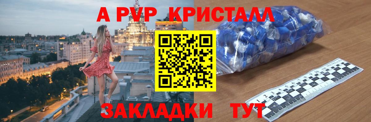 A-PVP СК Октябрьский