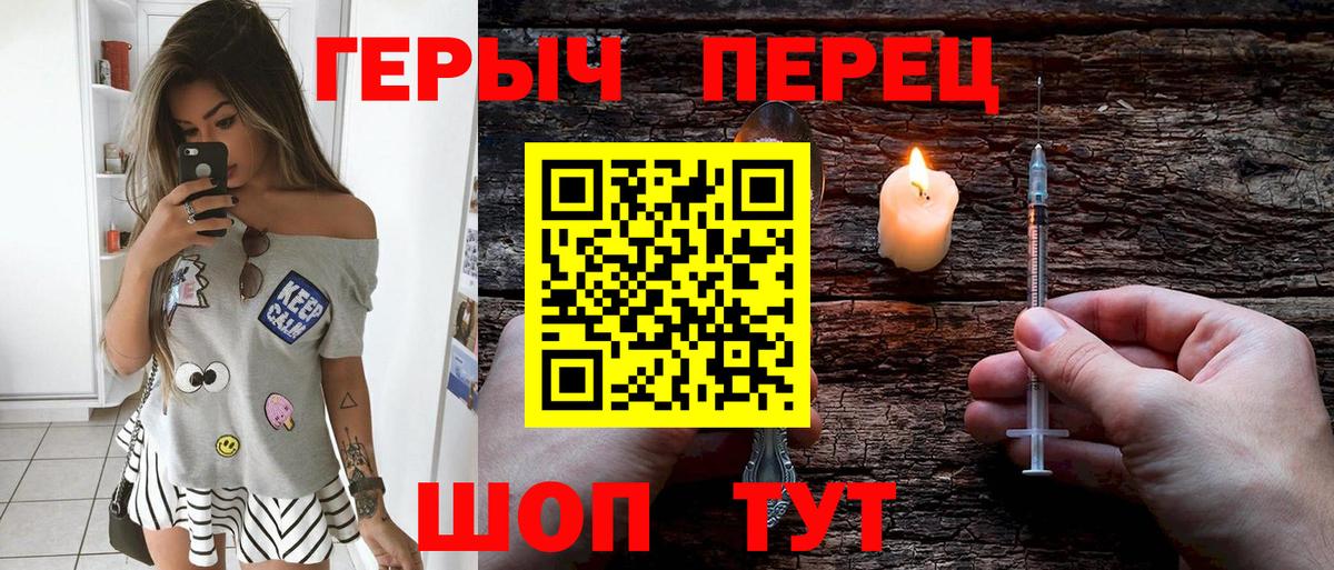 Октябрьский  Героин  Вход с VPN  Героин гречка 