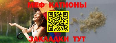 меф Тверь