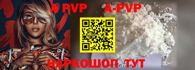 крисы Татарск