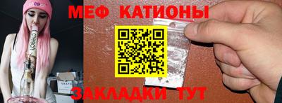 крисы Татарск