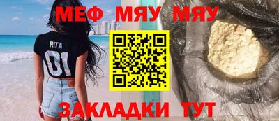 крисы Татарск