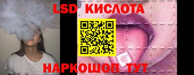 крисы Татарск