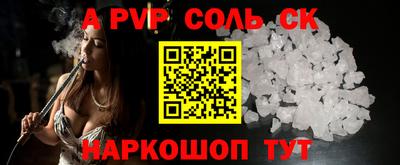 меф Тверь