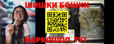 трава Тара