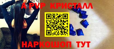 крисы Татарск