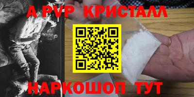 крисы Татарск
