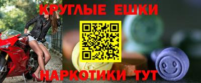 меф Тверь