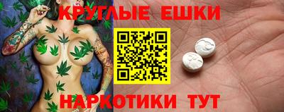 крисы Татарск
