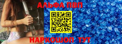 трава Тара