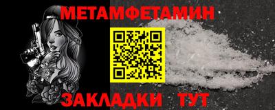 меф Тверь