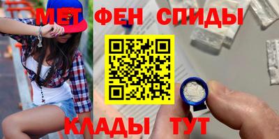 крисы Татарск