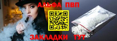 меф Тверь