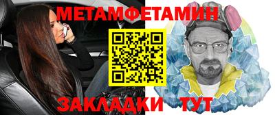 меф Тверь