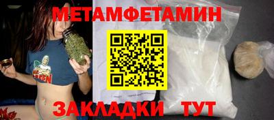 крисы Татарск