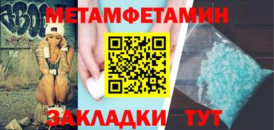 меф Тверь