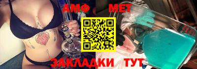 меф Тверь