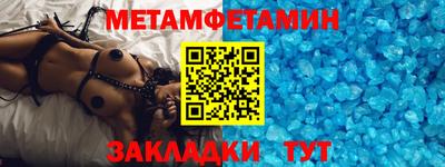 трава Тара