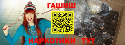 трава Тара