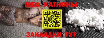 меф Тверь
