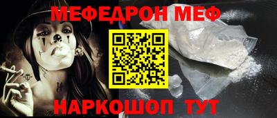 трава Тара