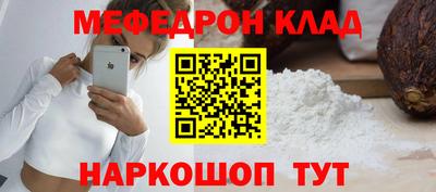 трава Тара