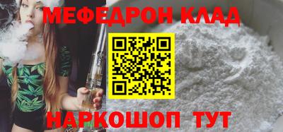 крисы Татарск