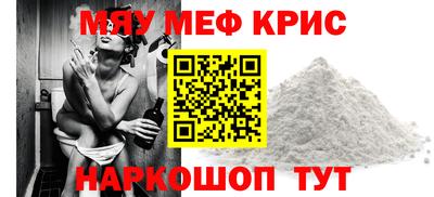 крисы Татарск