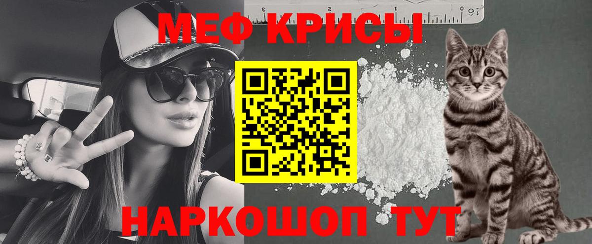 Мефедрон  Вход с VPN  Октябрьский  Мефедрон  МЯУ-МЯУ 4 MMC 