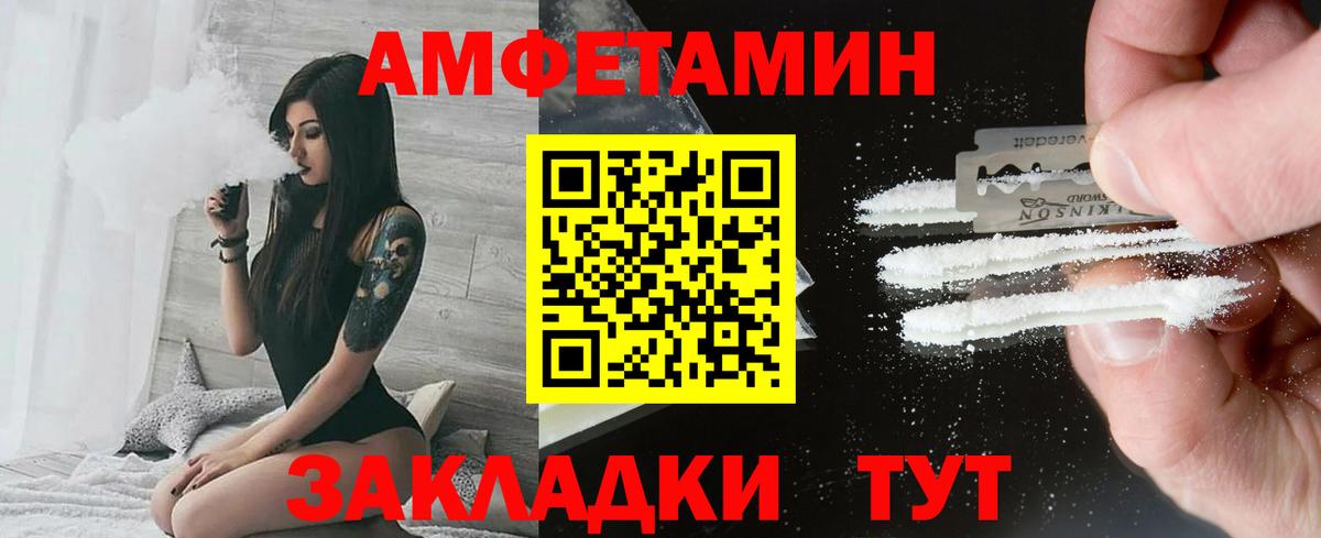 Первитин винт  Вход с VPN  Октябрьский 