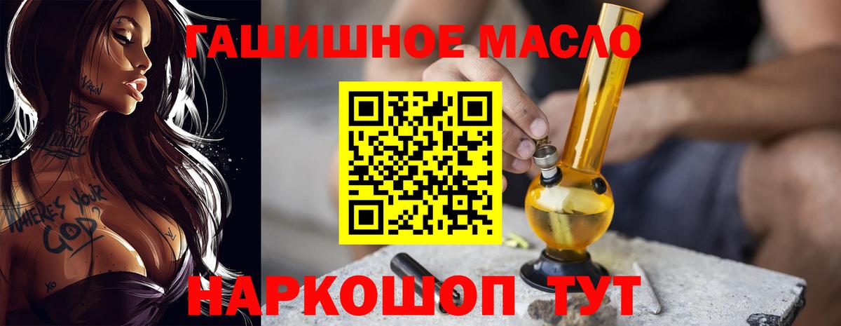 ТГК вейп Октябрьский