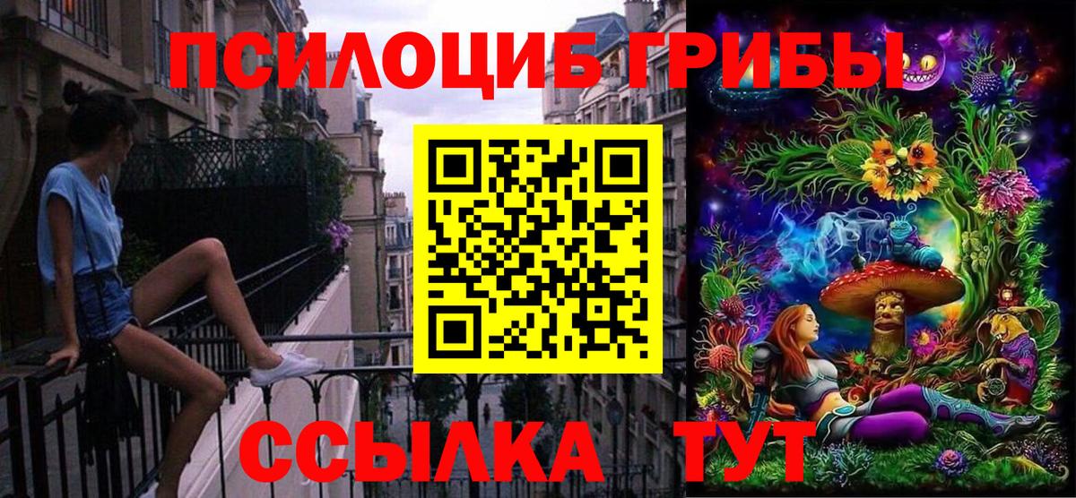 ГАШ Октябрьский