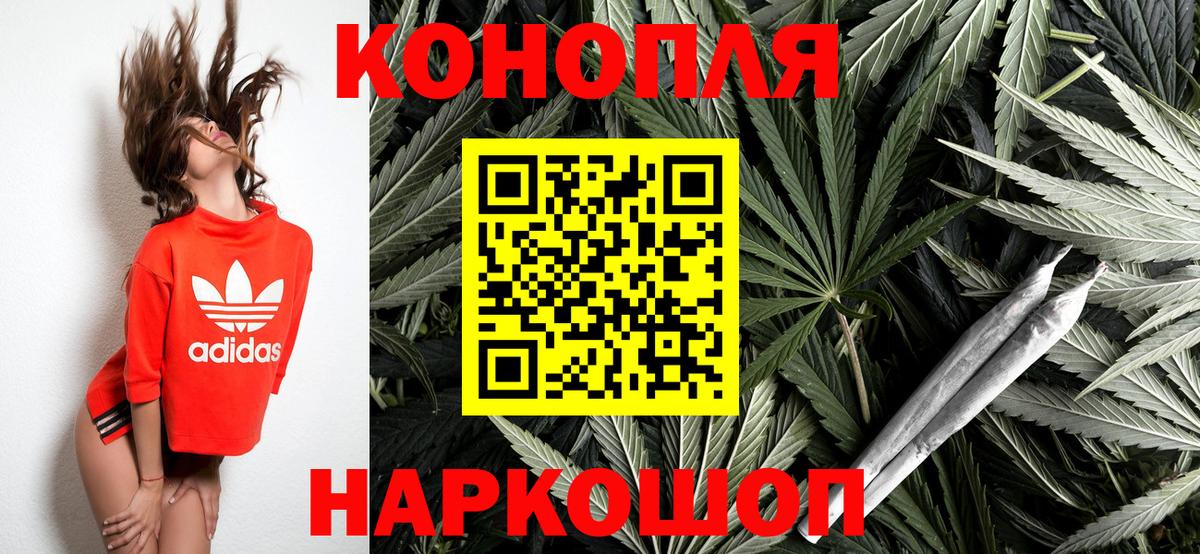 Марихуана индика  Бошки Шишки сатива  Бошки марихуана THC 21%  Октябрьский  Вход с VPN 