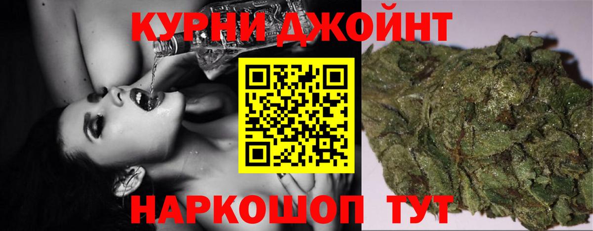 МАРИХУАНА Bruce Banner Октябрьский